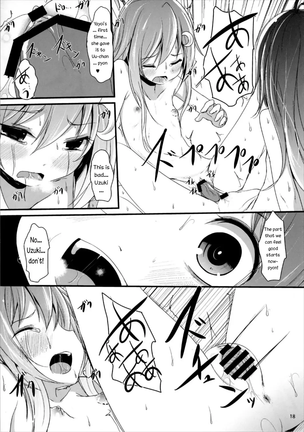 [Kurona] Nakayoshi | Good Friends Fhentai - Page 18