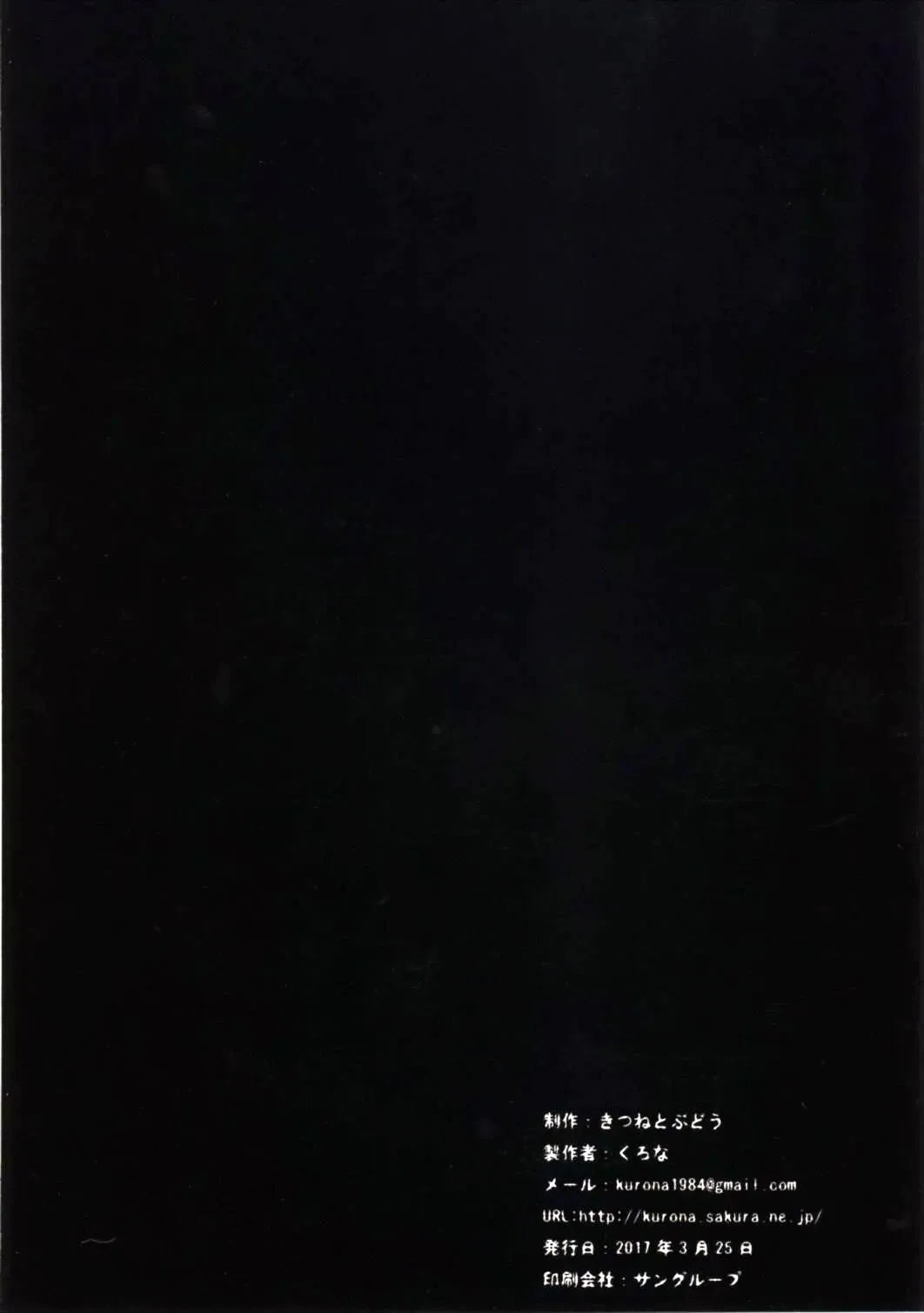 [Kurona] Nakayoshi | Good Friends Fhentai - Page 24