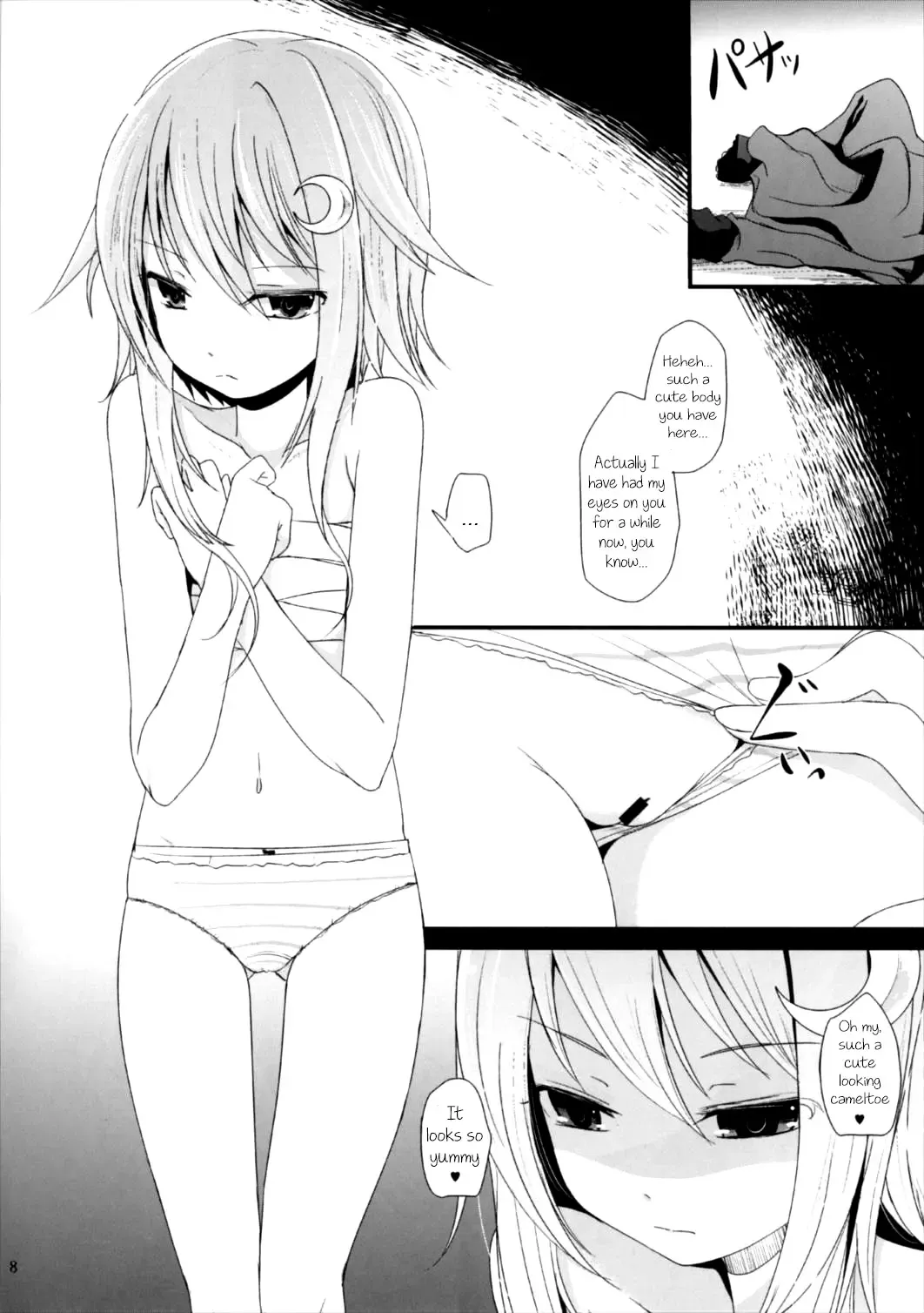 [Kurona] Nakayoshi | Good Friends Fhentai - Page 8