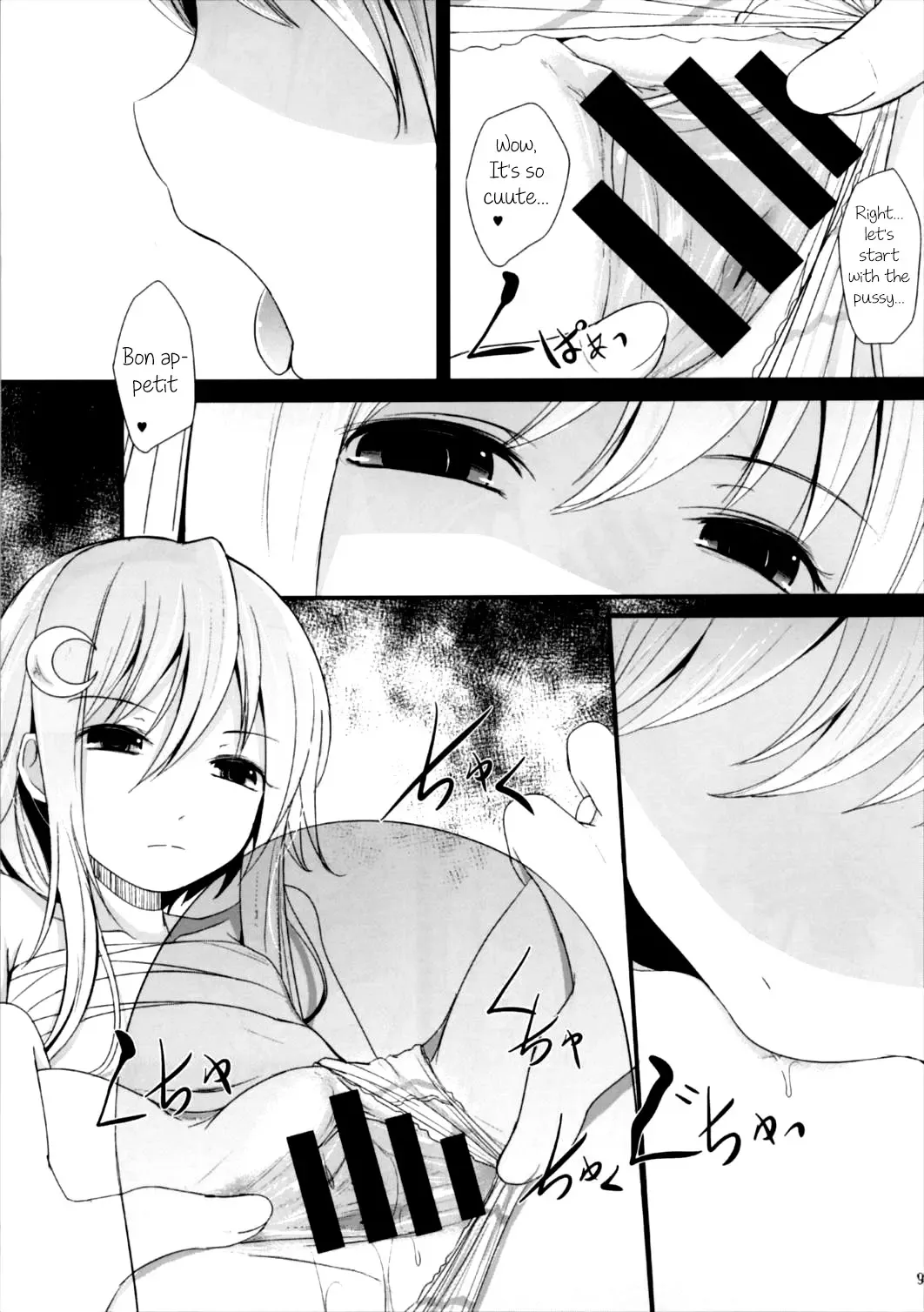 [Kurona] Nakayoshi | Good Friends Fhentai - Page 9