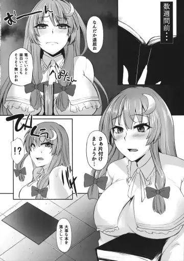 [Yaeto - Yukiguni Omaru] TOHO-MIX -patchouli- Fhentai - Page 3