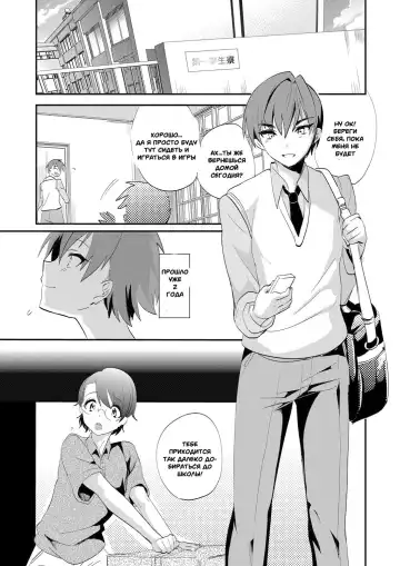 [Munomerikun] Onii-san nan dakara Gaman Shinasai | You're my Oniisan so please endure it! Fhentai.net - Page 2