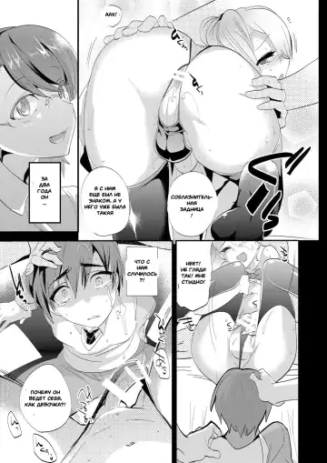 [Munomerikun] Onii-san nan dakara Gaman Shinasai | You're my Oniisan so please endure it! Fhentai.net - Page 8