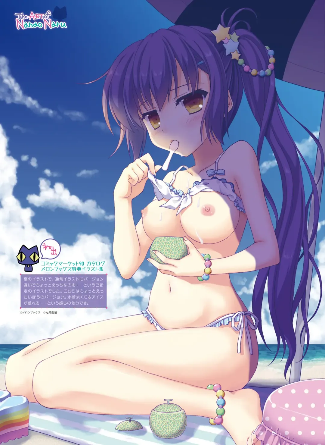 Dengeki Otona no Moeoh Vol.06 Fhentai.net - Page 27