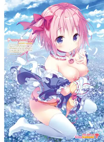 Dengeki Otona no Moeoh Vol.06 Fhentai.net - Page 69