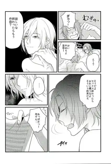 [Takeichi] HEART METRONOME Fhentai - Page 11