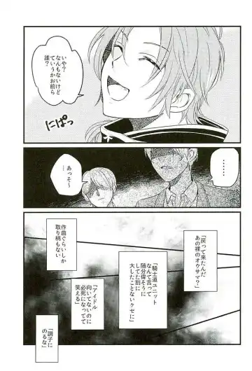 [Takeichi] HEART METRONOME Fhentai - Page 14