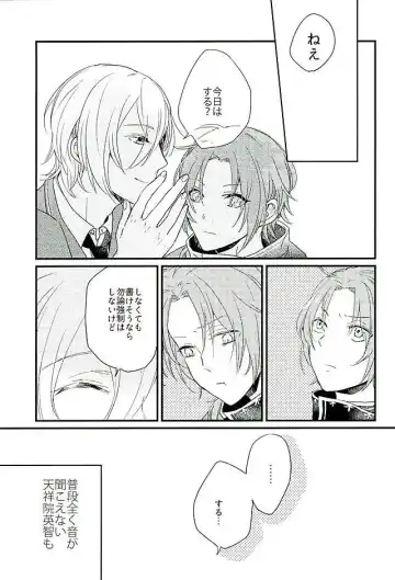 [Takeichi] HEART METRONOME Fhentai - Page 8