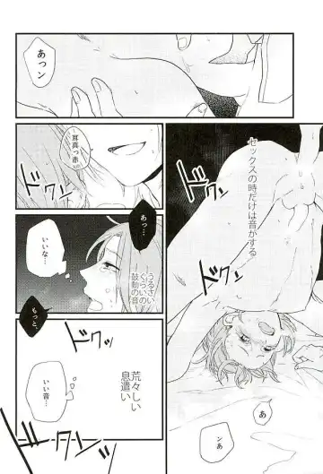 [Takeichi] HEART METRONOME Fhentai - Page 9