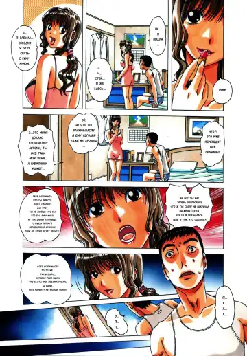 [Takei Masaki] TABOO Hitomi Kouhen Fhentai - Page 5