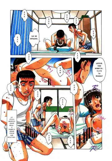 [Takei Masaki] TABOO Hitomi Kouhen Fhentai - Page 25