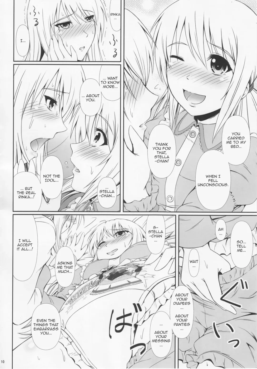 [Mikuni Atsuko] SCANDALOUS -Haisetsu no Utahime- act.6 Fhentai - Page 9