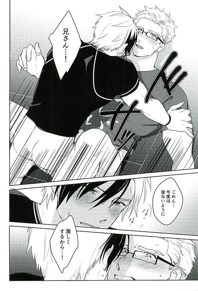[Chikuan] Tasukete!  Biyaku no Chikara Fhentai - Page 15