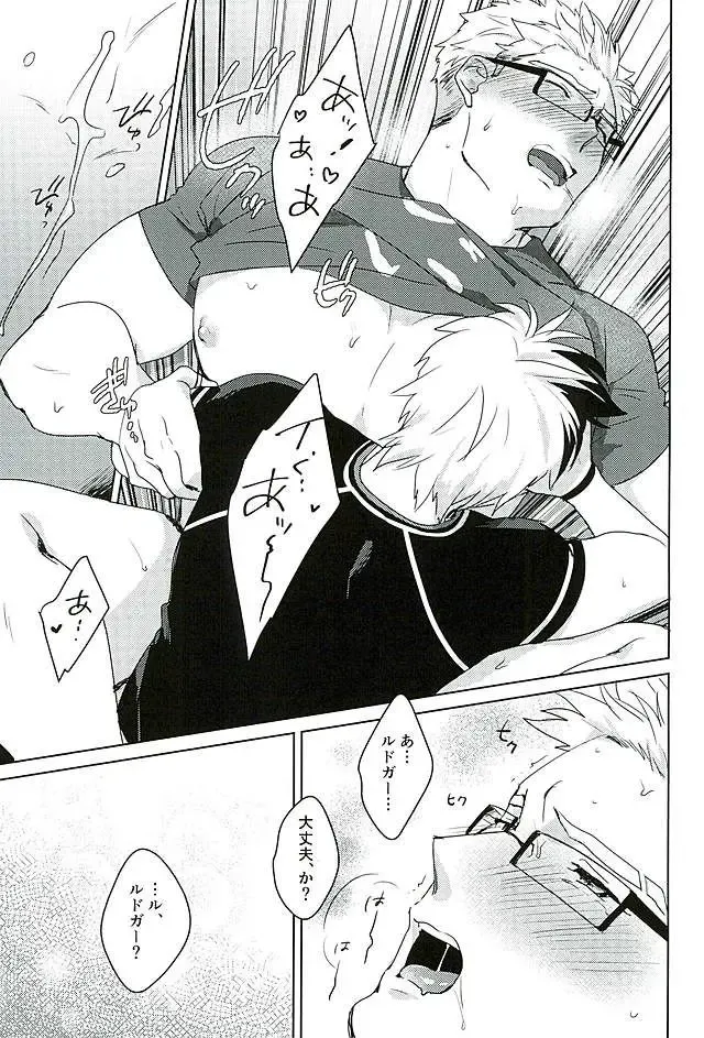 [Chikuan] Tasukete!  Biyaku no Chikara Fhentai - Page 20