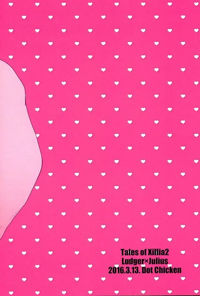 [Chikuan] Tasukete!  Biyaku no Chikara Fhentai - Page 23