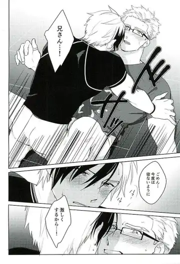 [Chikuan] Tasukete!  Biyaku no Chikara Fhentai - Page 15