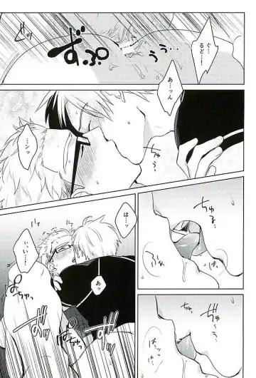 [Chikuan] Tasukete!  Biyaku no Chikara Fhentai - Page 16