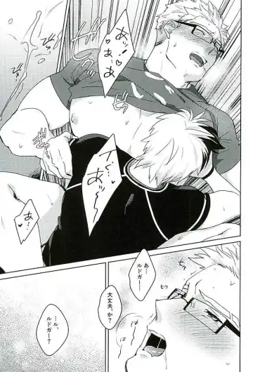 [Chikuan] Tasukete!  Biyaku no Chikara Fhentai - Page 20