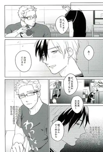 [Chikuan] Tasukete!  Biyaku no Chikara Fhentai - Page 5