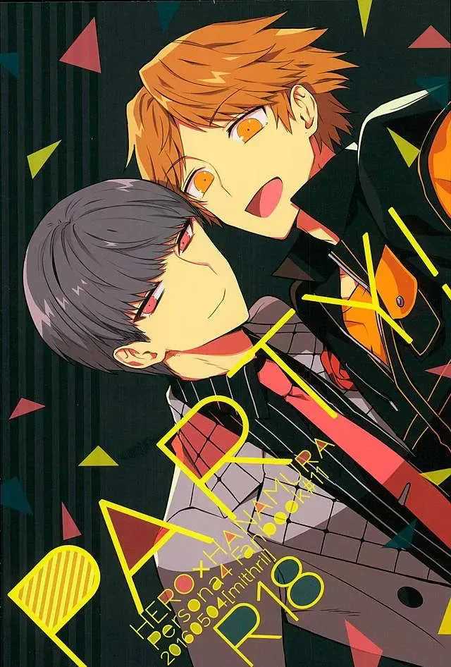 [Mami] PARTY! Fhentai - Page 1