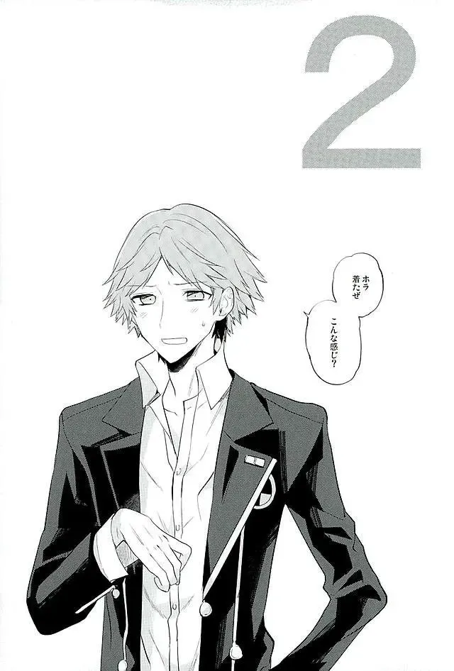 [Mami] PARTY! Fhentai - Page 13