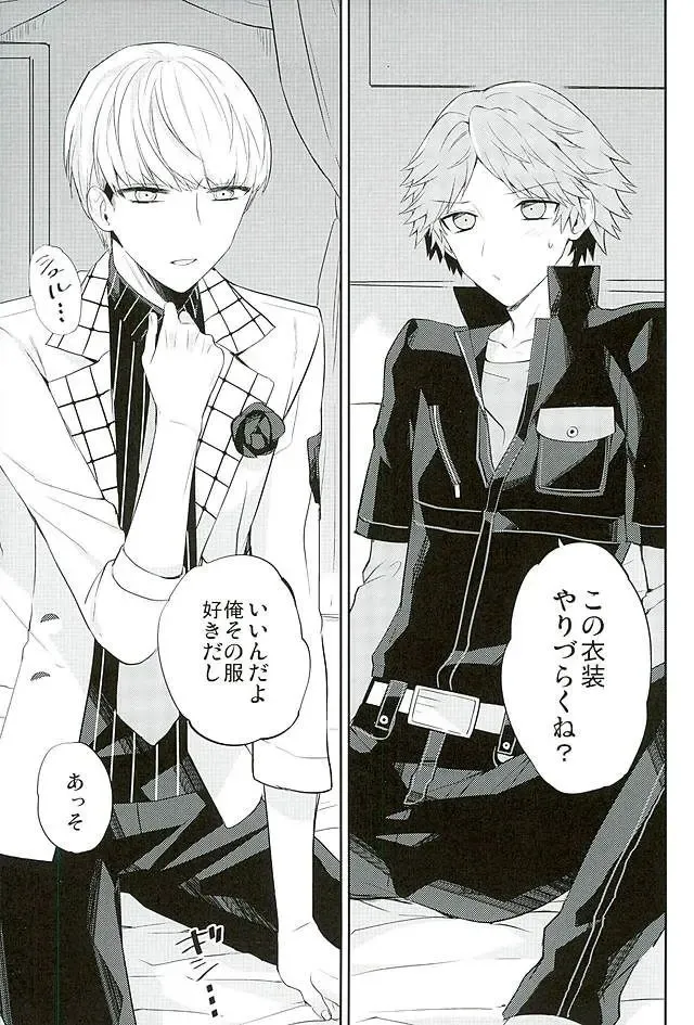 [Mami] PARTY! Fhentai - Page 3