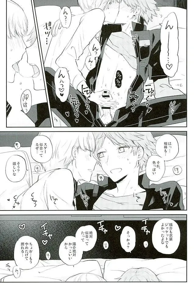 [Mami] PARTY! Fhentai - Page 5