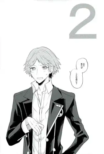 [Mami] PARTY! Fhentai - Page 13