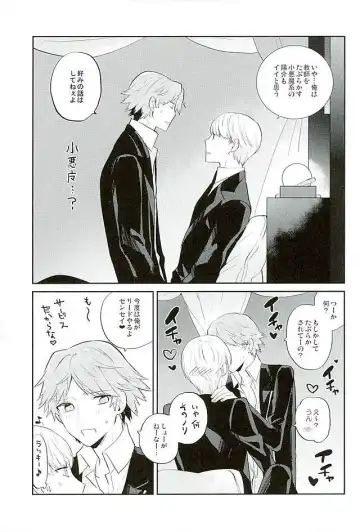 [Mami] PARTY! Fhentai - Page 15