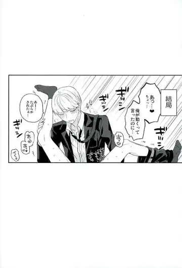 [Mami] PARTY! Fhentai - Page 16