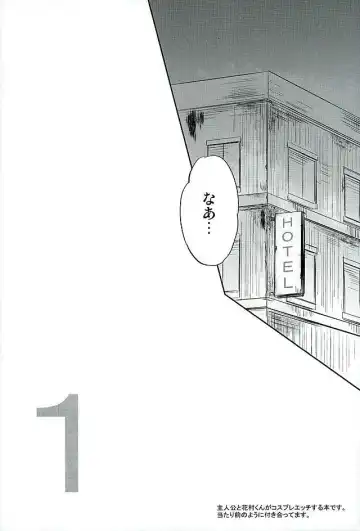 [Mami] PARTY! Fhentai - Page 2