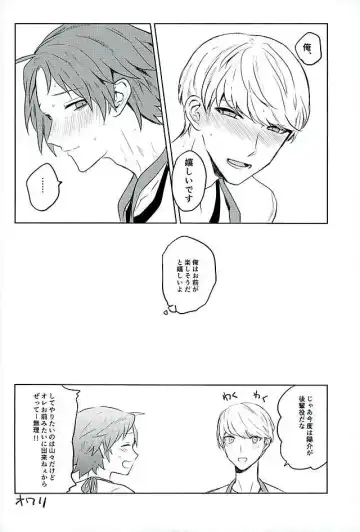 [Mami] PARTY! Fhentai - Page 20