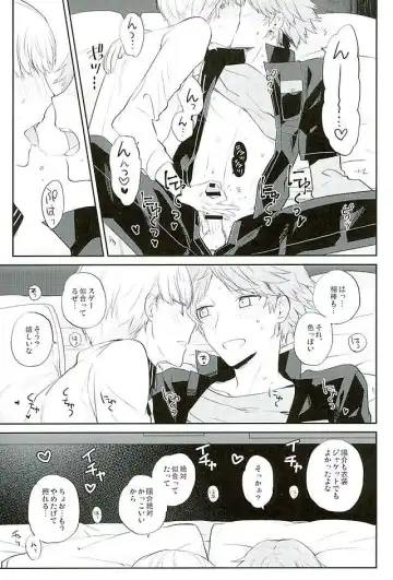 [Mami] PARTY! Fhentai - Page 5