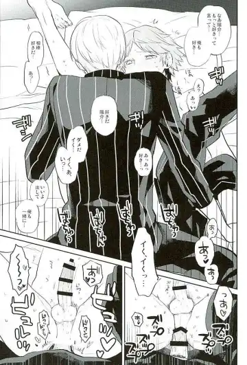 [Mami] PARTY! Fhentai - Page 9