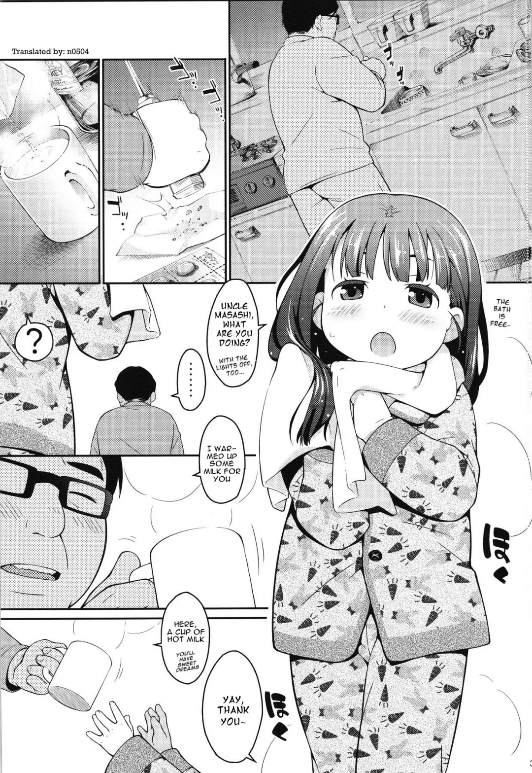 [Ujiie Moku] JS Kouminkan | Anal Mischief on a Sleeping Elementary School Girl Fhentai - Page 2