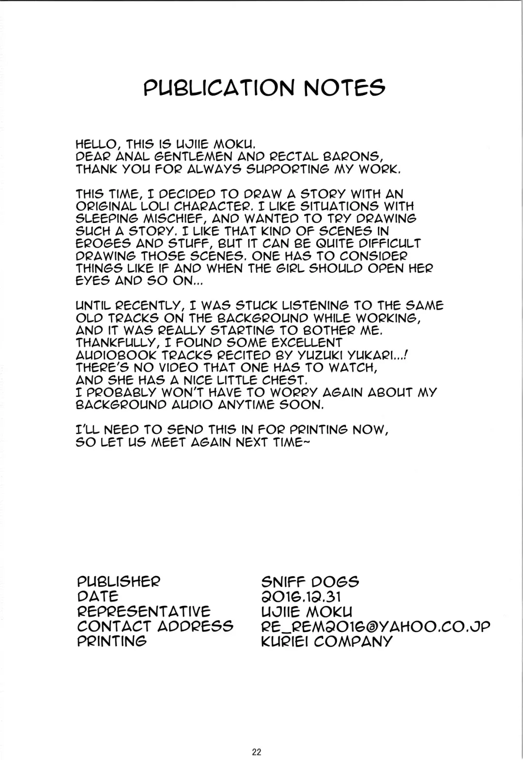 [Ujiie Moku] JS Kouminkan | Anal Mischief on a Sleeping Elementary School Girl Fhentai - Page 21