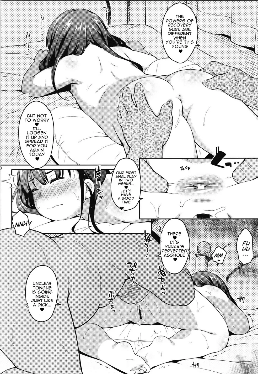 [Ujiie Moku] JS Kouminkan | Anal Mischief on a Sleeping Elementary School Girl Fhentai - Page 9