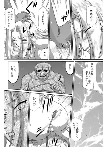 [Taira Hajime] Hakudaku Senki Eleanor Fhentai - Page 154