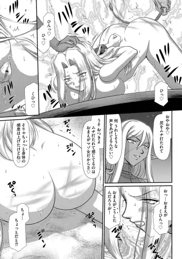 [Taira Hajime] Hakudaku Senki Eleanor Fhentai - Page 155