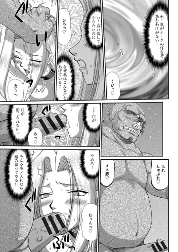 [Taira Hajime] Hakudaku Senki Eleanor Fhentai - Page 159