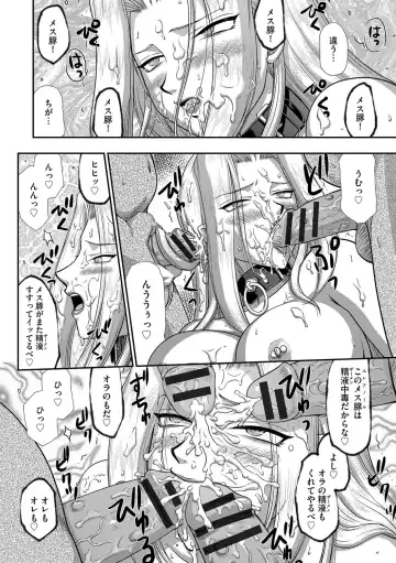 [Taira Hajime] Hakudaku Senki Eleanor Fhentai - Page 162