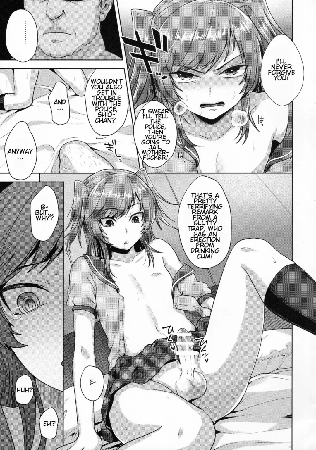 [Tsukuru] Sayonara Itsumodoori Fhentai.net - Page 16