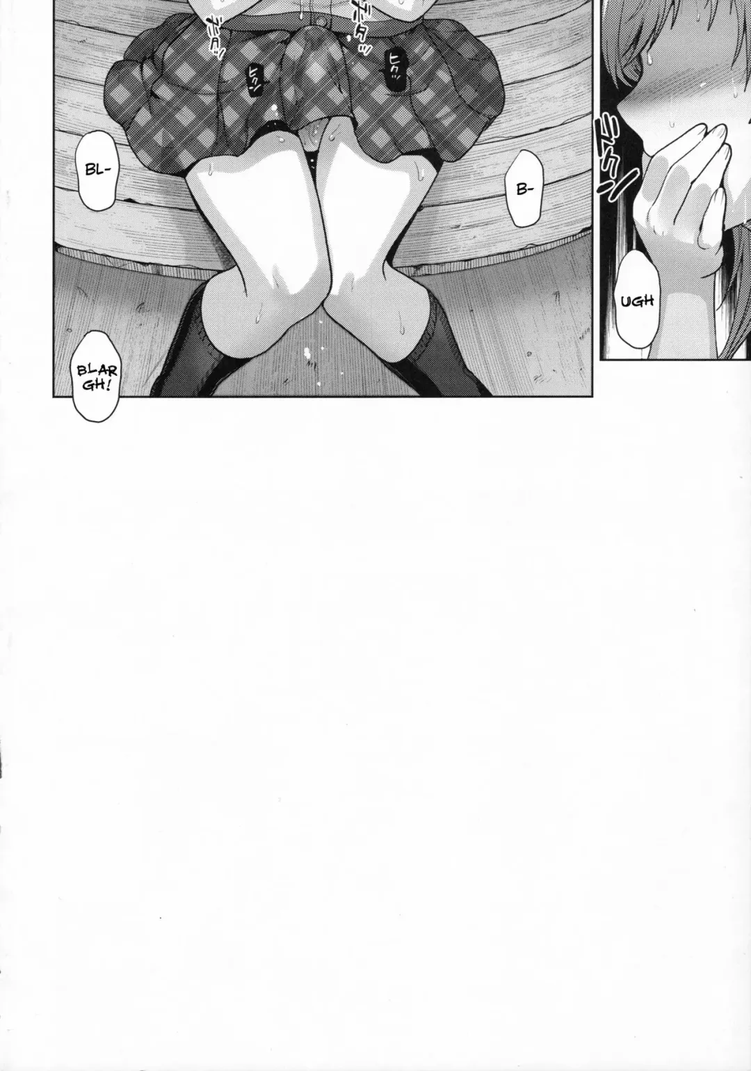 [Tsukuru] Sayonara Itsumodoori Fhentai.net - Page 23