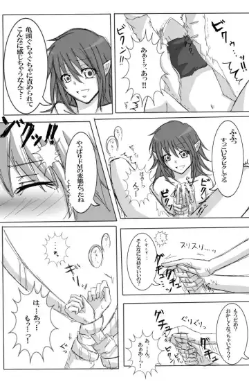 [Kirika] Glans Torture Fhentai - Page 10