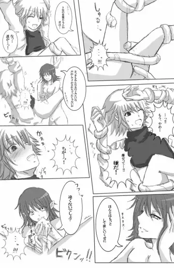 [Kirika] Glans Torture Fhentai - Page 3