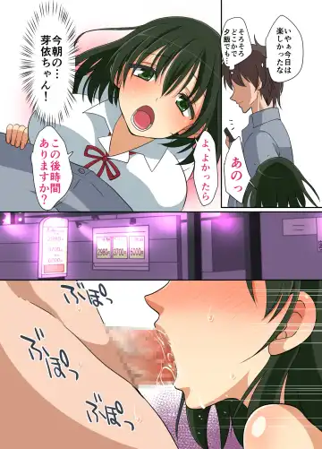 Dansei Kansha no Hi ~Kininaru Anoko to Machijuu de Yaritai Houdai Dekichatta Hanashi~ Fhentai - Page 45