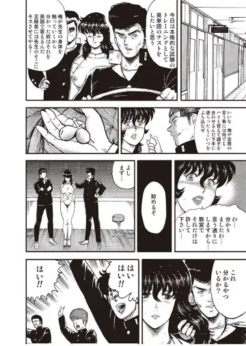 [Minor Boy] Dorei Onna Kyoushi Keiko 3 Fhentai - Page 131