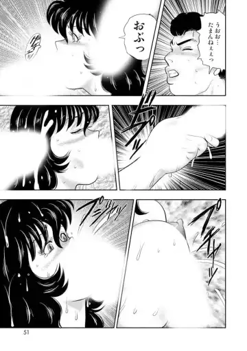 [Minor Boy] Dorei Onna Kyoushi Keiko 7 Fhentai - Page 46
