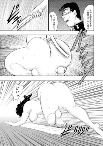 [Minor Boy] Dorei Onna Kyoushi Keiko 7 Fhentai - Page 56