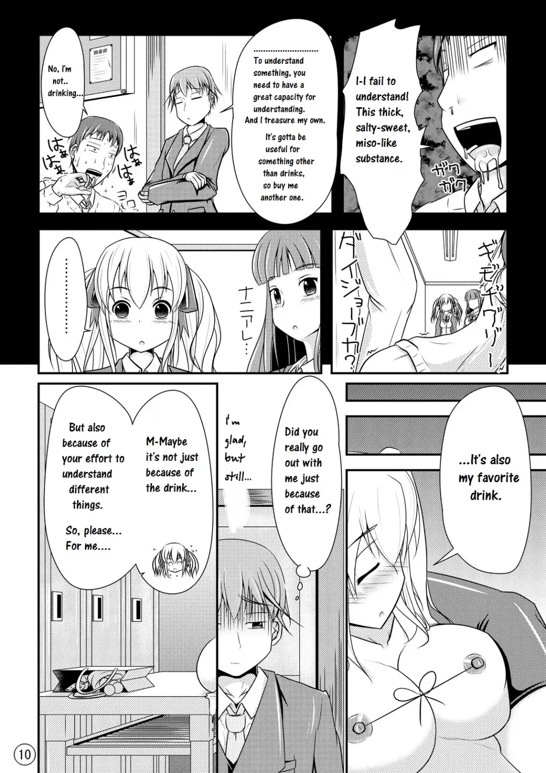 [Shinoda Kazuhiro] Nikukai Kousoku Fhentai - Page 11